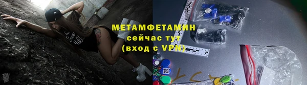 метамфетамин Белоозёрский