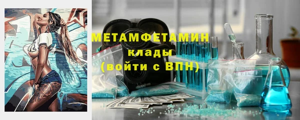 метамфетамин Белоозёрский