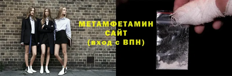 наркота  Надым  ссылка на мегу как войти  МЕТАМФЕТАМИН витя 